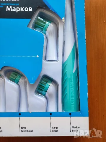 SilverCrest - Електрическа Четка, снимка 4 - Други - 48013210