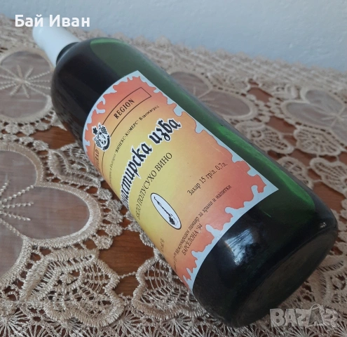вино Манастирска изба , снимка 6 - Колекции - 54007631
