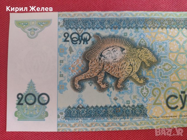 ПЕРФЕКТНА БАНКНОТА УЗБЕКИСТАН НЕВЕРОЯТНО КРАСИВА СТИЛНА ИДЕАЛНА ЗА КОЛЕКЦИОНЕРИ 28373, снимка 6 - Нумизматика и бонистика - 37132406