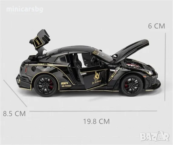 Метални колички: Nissan GT-R (Нисан ГТР), снимка 5 - Колекции - 49100535