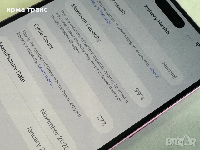 iPhone 16 Plus 128gb 99% батерия.Гаранция, снимка 3 - Apple iPhone - 55809804