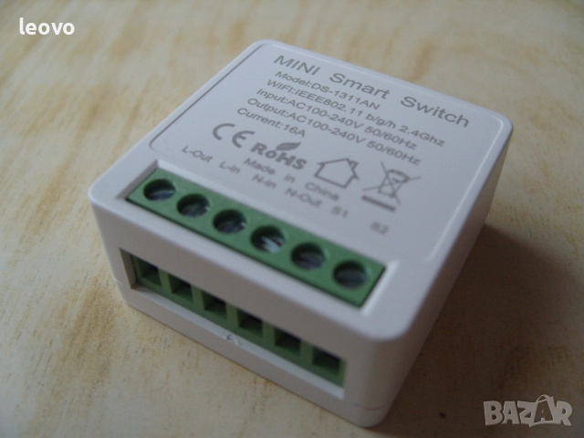 Wi-Fi Smart превключвател Cozylife. 220V, 16A.  Българско ръководство, снимка 12 - Мрежови адаптери - 52978085