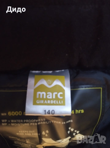 Детски ски екип Marc Girardelli размер 140 и ски яке Cross Sport р.1508, снимка 9 - Зимни спортове - 39446161