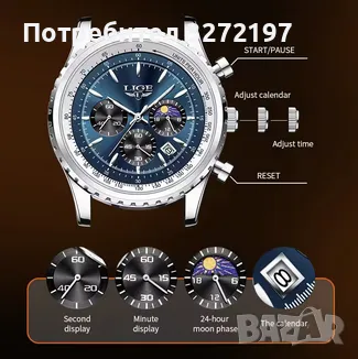 LIGE- кварцов часовник, механизъм Япония,водоустойчив,календар,хронограф, снимка 5 - Мъжки - 48425157