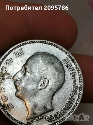 100 лева 1930г Ц13, снимка 4 - Нумизматика и бонистика - 48109807