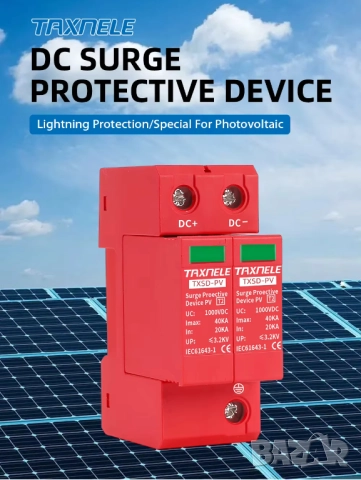 Мълниезащита за Соларни Фотоволтаични Системи Taxnele DC SPD 2P 40KA 600V, снимка 7 - Друга електроника - 52203281
