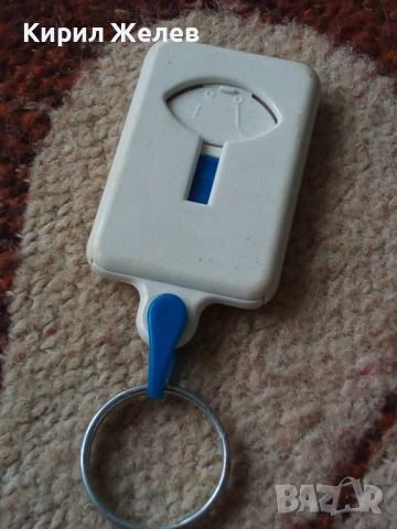 Ключодържател 52103, снимка 6 - Колекции - 52429029