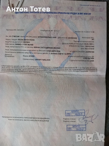 Газова бутилка 32л за автомобил, снимка 7 - Части - 54021938