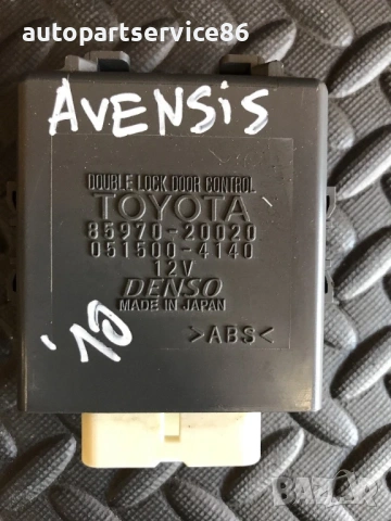 Блок за управление на заключване на врати за Toyota Avensis 2.0 D4D (2009-2014) 85970-20020, снимка 3 - Части - 54350525