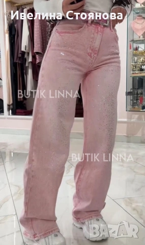 Розови дънки