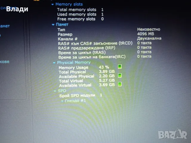 Lenovo Ideapad S145 - 15AST FHD/SSD/4часа батерия/, снимка 11 - Лаптопи за дома - 49139272