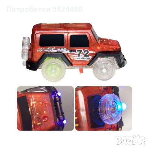 Magic Tracks Детска светеща писта 220 части , снимка 12 - Коли, камиони, мотори, писти - 40006419