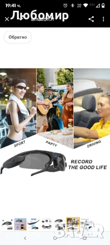 Слънчеви очила RERBO Full HD 1080p с UV защита и поляризирани лещи за открито и пътуване

, снимка 7 - Слънчеви и диоптрични очила - 50414159