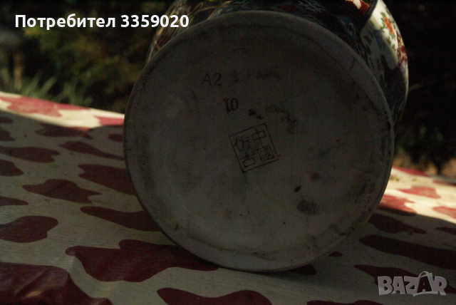 продавам старинна китайска ваза, снимка 4 - Антикварни и старинни предмети - 36515929