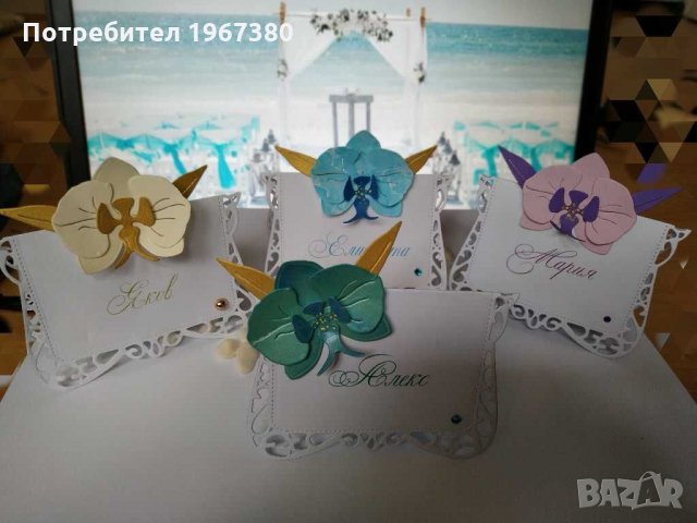 Тейбълка с орхидея, картички за маса с орхидеи, снимка 4 - Сватбени аксесоари - 29265777