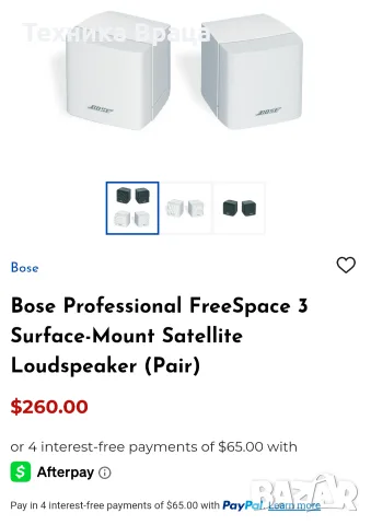 Bose FreeSpace 3 Surface-Mount Satellites. Перфектни! Изпращам видео. , снимка 18 - Тонколони - 56422970