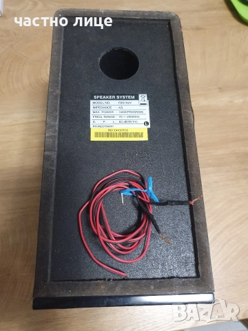 Колона от стерео уредба LG, снимка 4 - Тонколони - 52719004