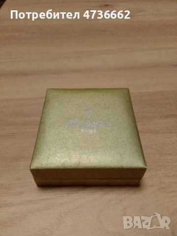 Швейцарски джобен часовник Aroma, снимка 2 - Антикварни и старинни предмети - 54059792