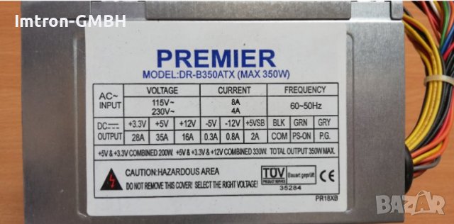 Power Supply Premier DR-B350ATX ATX 350W  , снимка 2 - Захранвания и кутии - 36870827