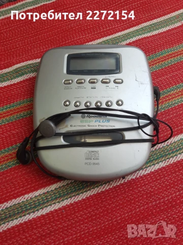 Дискмен с радио ROADSTAR