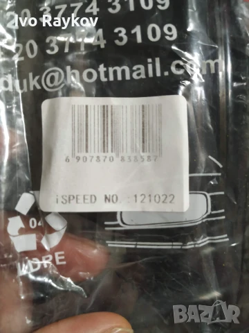 Комплект, задни ветробрани за Saab 9-3 2002-2014 4-врати седан, снимка 8 - Части - 50980443