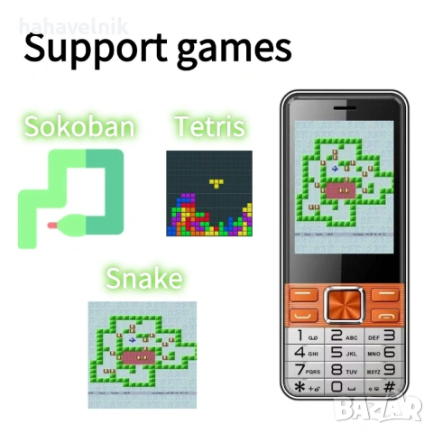 4 SIM карти! Телефон S Mobile S5630pro  Card Magic Voice - промяна на гласът, снимка 5 - Други - 53954958