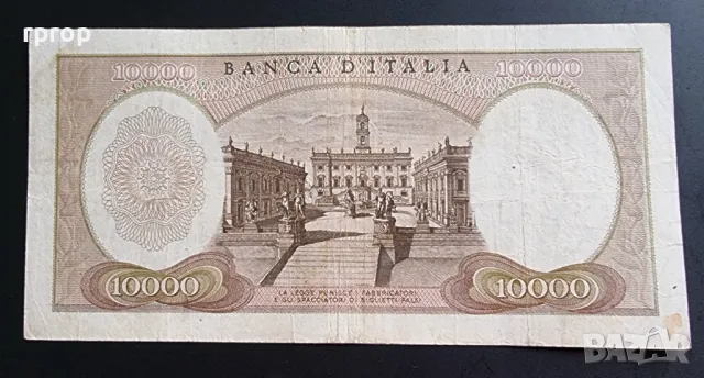 Италия. 10 000 лири. 1962 година., снимка 2 - Нумизматика и бонистика - 48735642