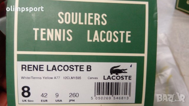 кецове Rene Lacoste tennis нови , снимка 3 - Кецове - 29159666