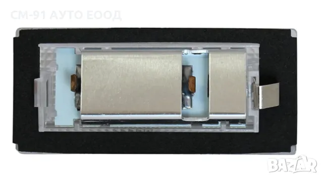 LED Плафон рег.номер BMW E46, снимка 4 - Аксесоари и консумативи - 50289445