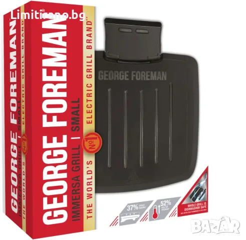 Грил George Foreman Immersa – компактен електрически грил