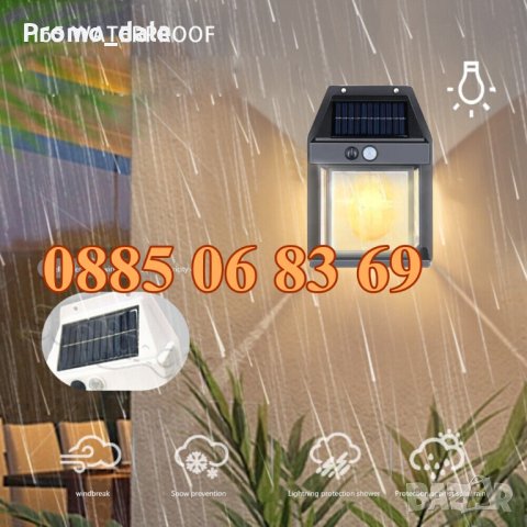 4 бр. Соларна лампа с крушка, соларна лампа със сензор, соларен прожектор, модел 888, снимка 3 - Соларни лампи - 42589791