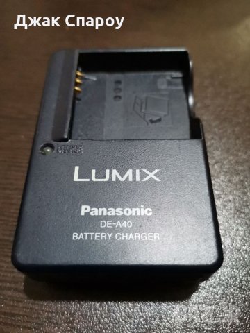 Оригинално зарядно  Panasonic DE-A40 за батерии CGA-S008, снимка 1 - Батерии, зарядни - 32137974