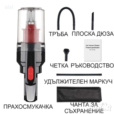 Автомобилна прахосмукачка SONRU 7000Pa с мощност 150W, снимка 4 - Прахосмукачки - 54249182