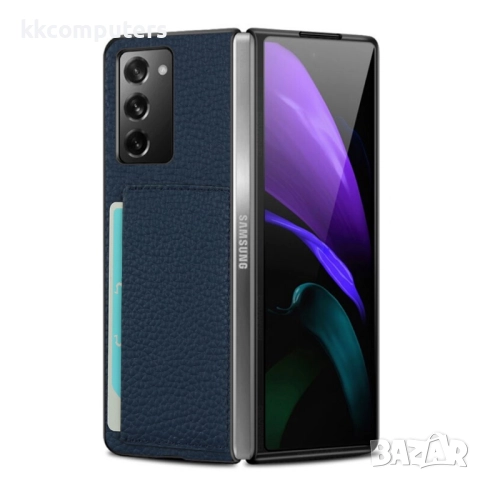 Samsung Galaxy Z Fold2 5G Удароустойчив Litchi Skin Калъф и Протектор, снимка 5 - Калъфи, кейсове - 52848850