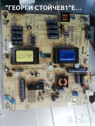 LED 32165 DL   17MB82-1a 17IPS19-5 VES315WNDB-01, снимка 5 - Части и Платки - 36925875