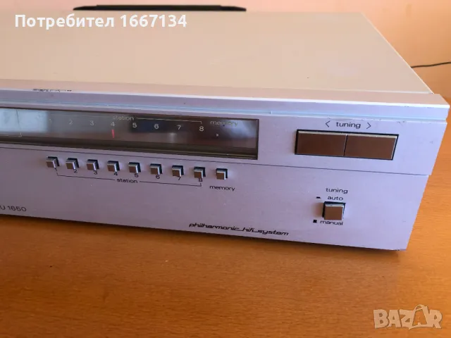 NORDMENDE TU 1650, снимка 5 - Аудиосистеми - 50064543