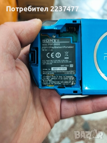 psp 3003 моля четете описанието , снимка 3 - PlayStation конзоли - 52892652