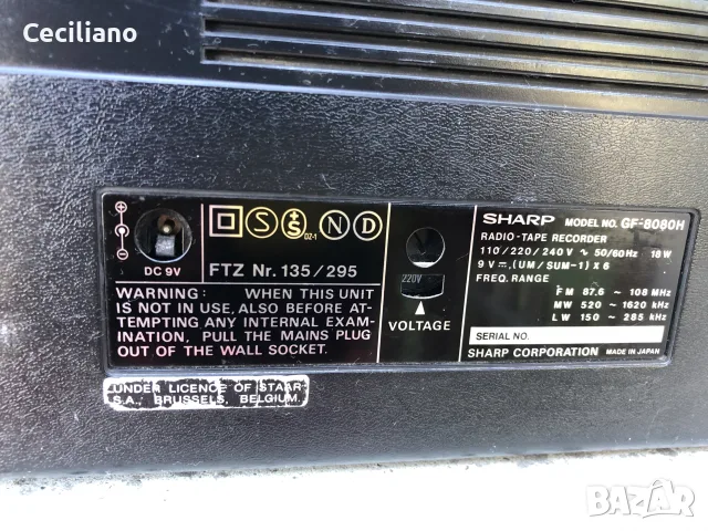 💥Sharp GF-8080 -Работещ на радио и на  касета!, снимка 5 - Радиокасетофони, транзистори - 55772434