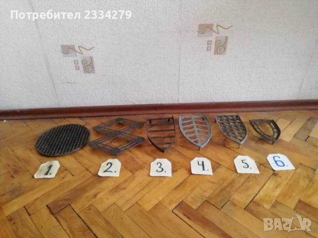 Стари пирустии, подложки за ютии. Различни години и модели. 