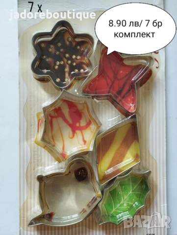 Метални резци за сладки различни видове комплекти, снимка 5 - Форми - 38236693