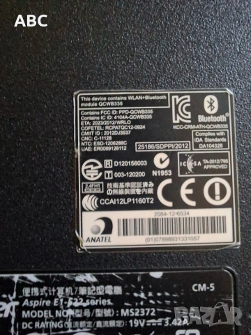 Лаптоп ACER E1 - 522, снимка 9 - Лаптопи за дома - 49347946