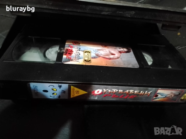 Blood Hands vhs /Окървавени ръце видеокасета, снимка 3 - Други жанрове - 52143285