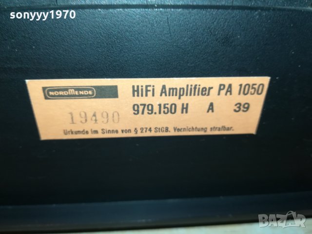 nordmende pa1050 hifi amplifier-switzerland 1410202043, снимка 16 - Ресийвъри, усилватели, смесителни пултове - 30421245