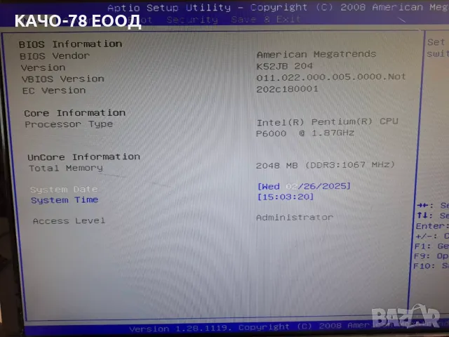 Лаптоп Asus A52J, снимка 2 - Части за лаптопи - 49286208