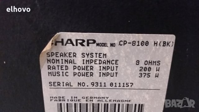 Тонколона SHARP CP-8100 H(BK), снимка 3 - Тонколони - 29655933