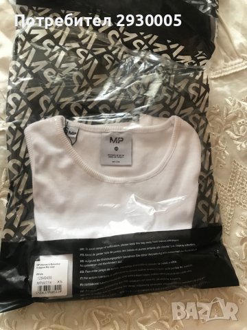 Спортен екип - My protein, снимка 5 - Спортни екипи - 37779916