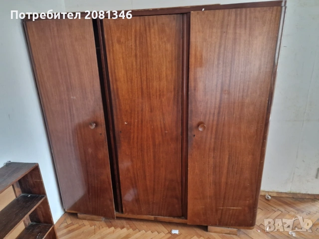 Подарявам старинен Гардероб