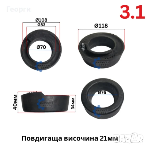 Подложка пружина Mercedes - к-т два броя, снимка 6 - Части - 51070722