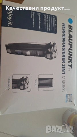 Електрическа самобръсначка Blaupunkt MSR801