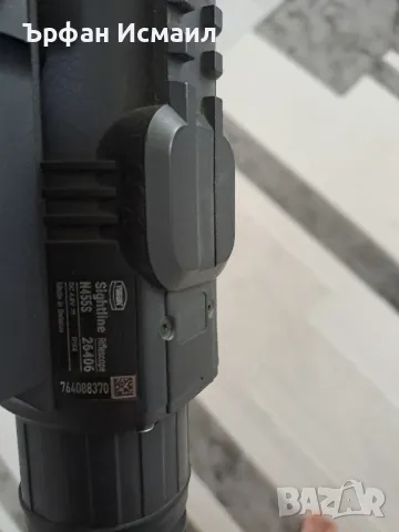 нощен прицел YUKON N455s 